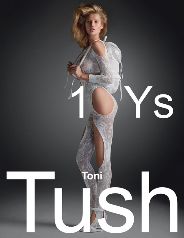 Снимка: TUSH
