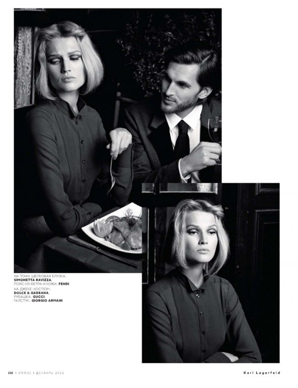 Снимка: сп. Vogue