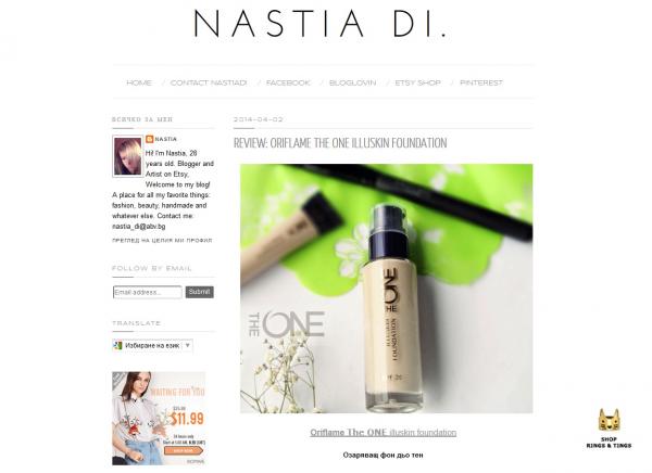 Настя от Nastiadi.blogspot.comКак реши да създадеш собствен блог? Блога си създадох като на шега, разглеждайки дълго време чуждестранни такива. Просто един ден реших и аз да опитам. Идеята ми беше да е за всичко женско, всичко, което вълнува жените... Не очаквах такъв успех, за което се радвам. Радвам се, че съм успяла да го направя поне малко интересен и за друг, освен мен.Кой е любимият ти продукт от серията The One на Oriflame? Това несъмнено е спиралата The ONE Volume Blast Mascara. За мен това е една от най-добрите спирали за очи, които съм ползвала. Дава ми всичко онова, което очаквам от една спирала - обем, удължаване, без сплъстяване и излишно натрупване. Почиства се много лесно, а издържа достатъчно дълго. За мен е номер едно!Какъв според теб е най-ценният съвет за красота? Няма да спра да го повтарям... "Приятните емоции ни правят по-красиви! Усмихвайте се по-често!"