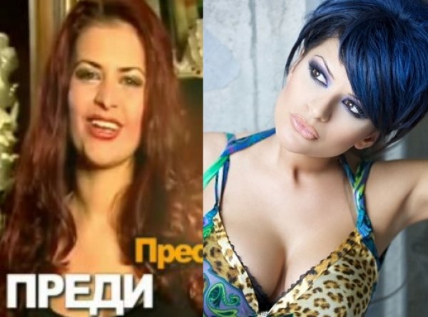 Преслава?!