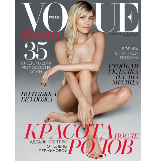 Съпругата на олигарха Александър Лебедев - Елена Перминова; Снимка: Vogue