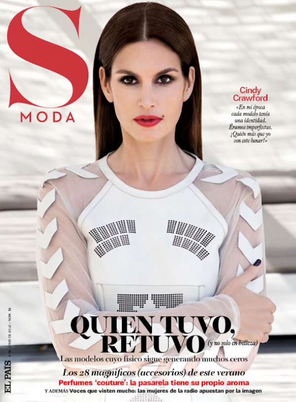 Снимка: S Moda