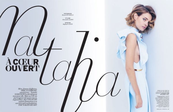 Снимка: сп.L'Officiel
