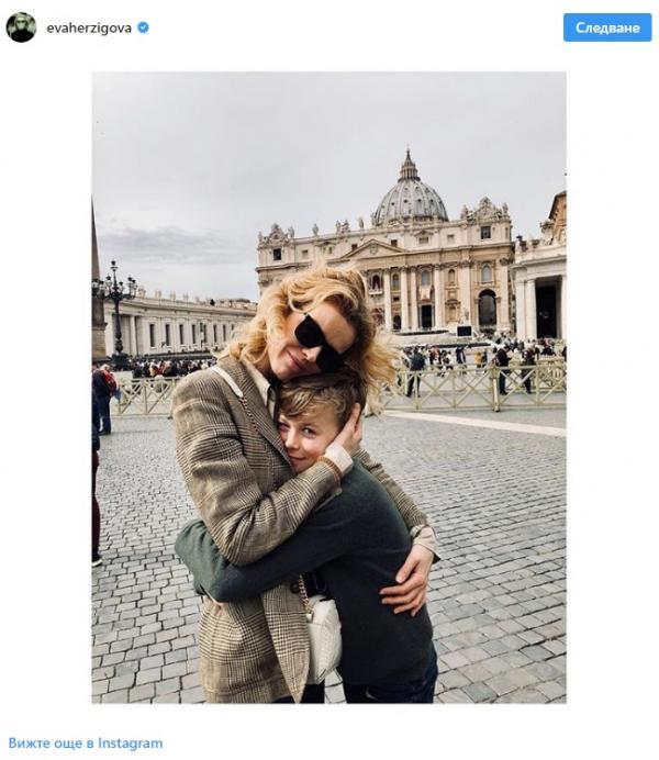 Снимка: Instagram