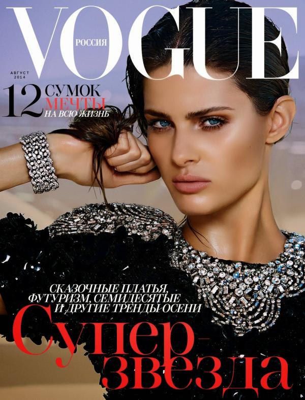 Снимка: Vogue