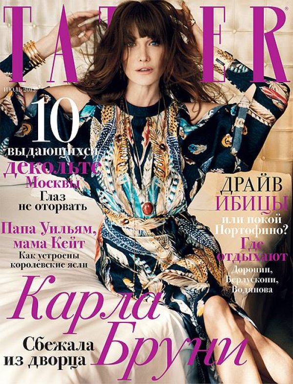 Снимка: сп.Tatler