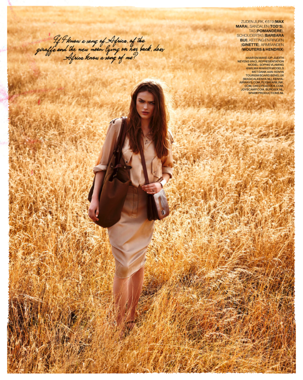 Снимка: сп. Marie Claire