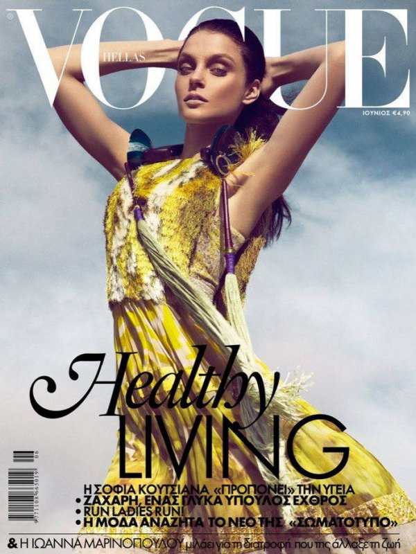 Снимка: сп. Vogue Hellas