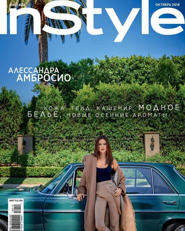 Снимка: InStyle