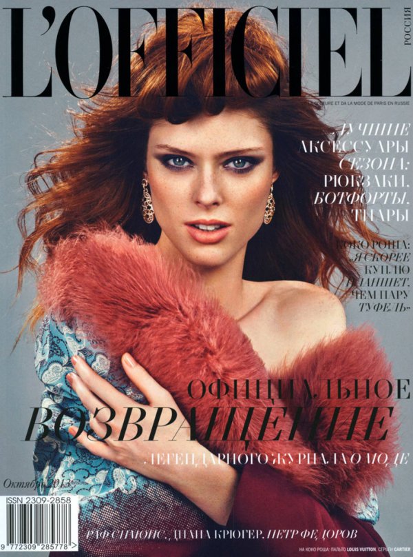 Снимка: L’Officiel Russia