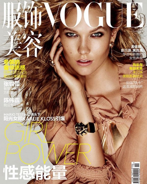 Снимка: Vogue, Китай