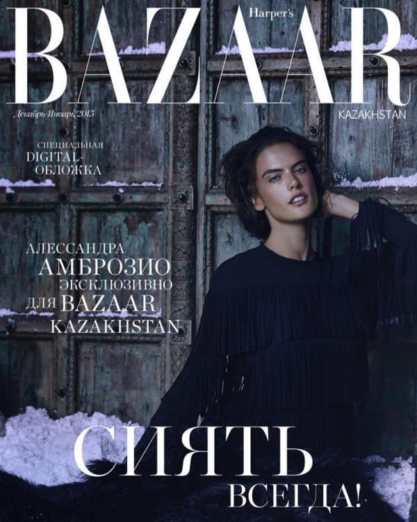Снимка: Harper’s Bazaar, Казахстан