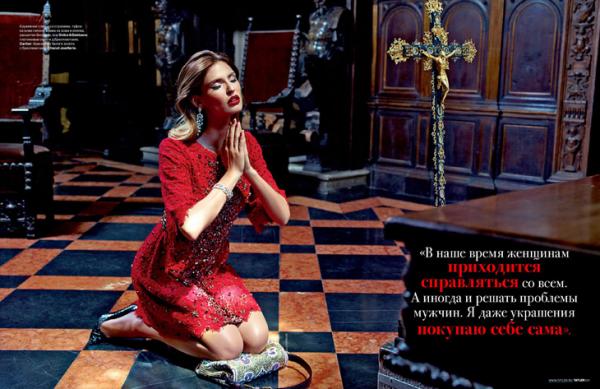 Снимка: сп.Tatler