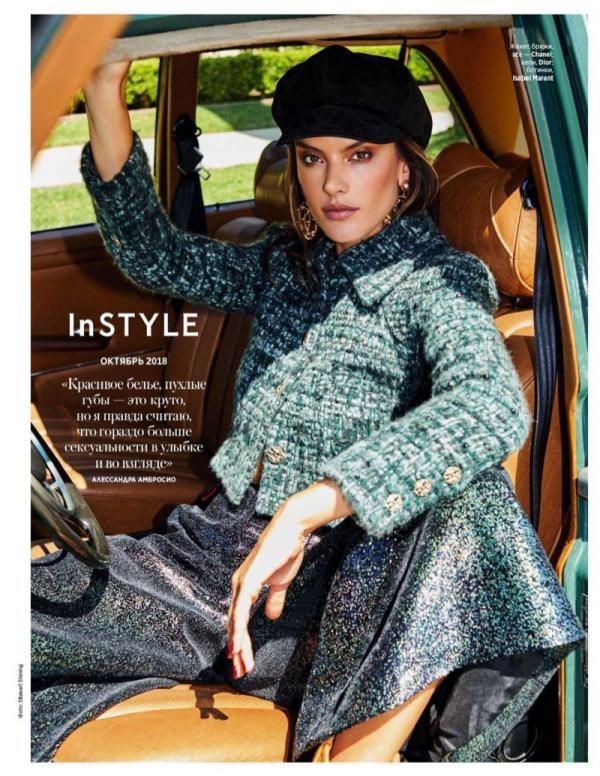 Снимка: InStyle
