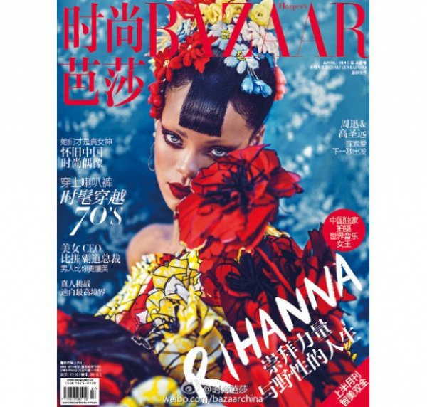 Снимка;  Harper’s Bazaar