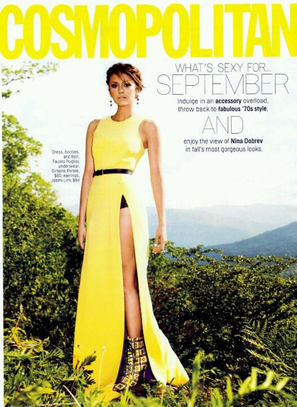 Снимка: сп. Cosmopolitan