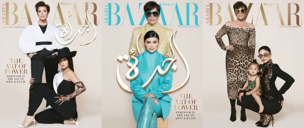 Източник: Harper's Bazaar