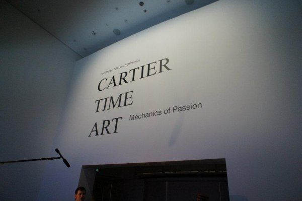 Снимка: Cartier