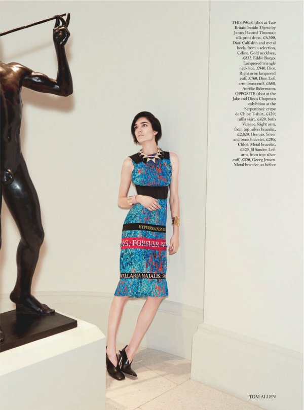 Снимка: Harper's Bazaar