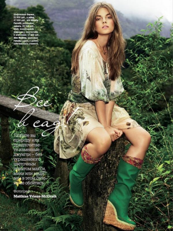 Снимка: Glamour Russia