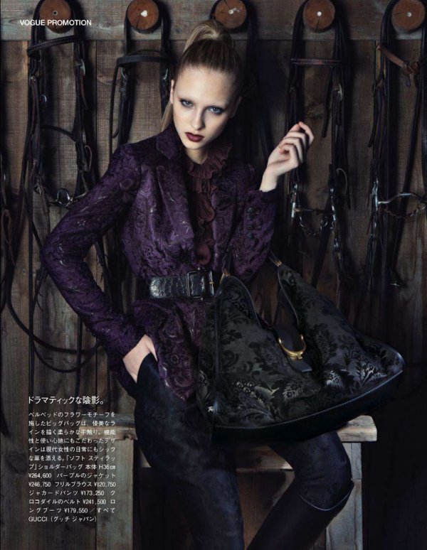 Снимка: Vogue