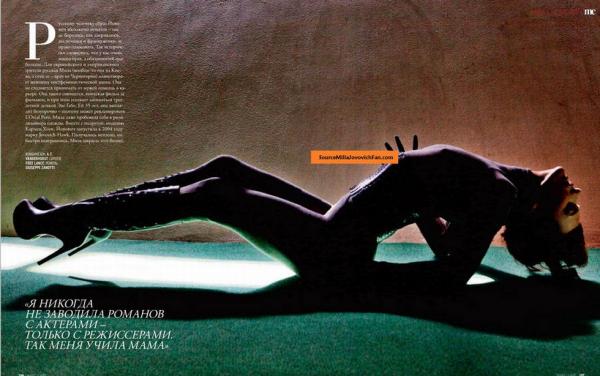 Снимка: сп. Marie Claire