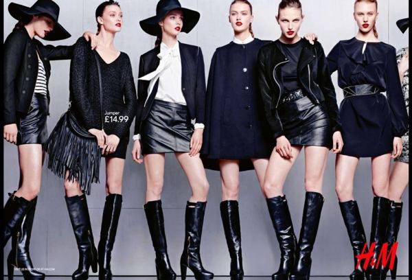 Снимка: H&M