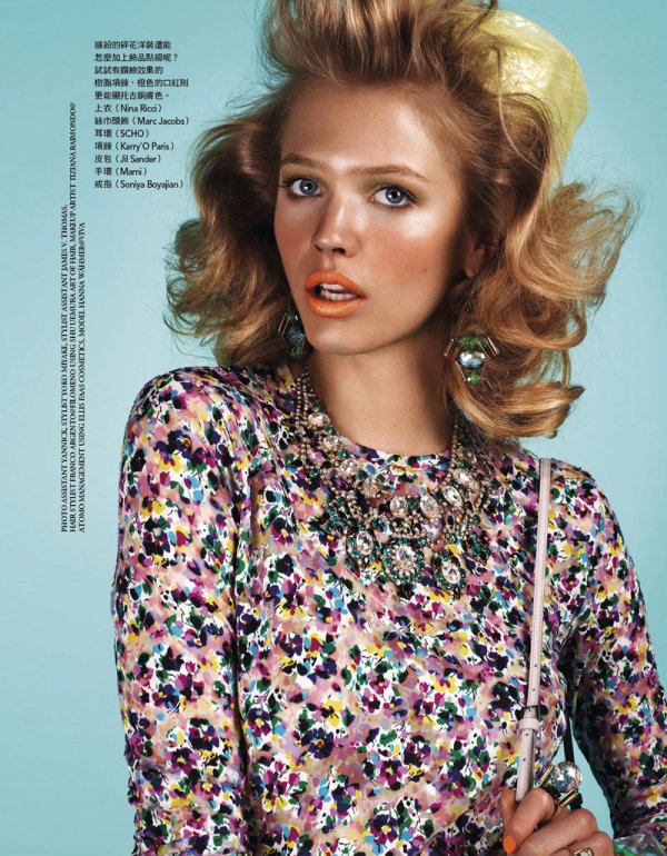 Снимка: сп.Vogue