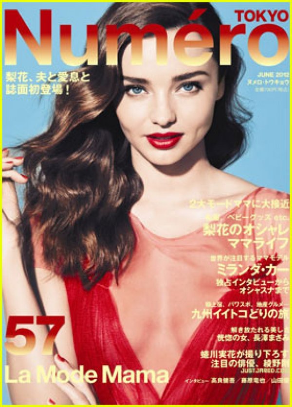 Снимка: Numero