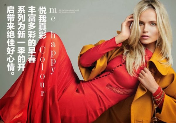 Снимка: сп. Vogue