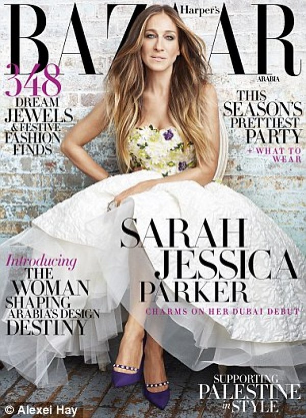 Снимка: сп. Harper's Bazaar