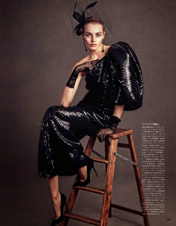 Снимка: Vogue