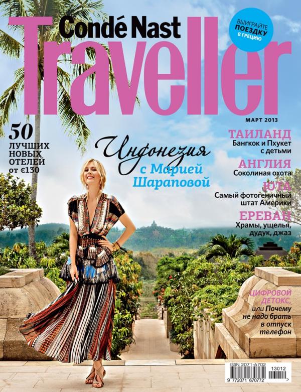 Снимка: сп. Conde Nast Traveller