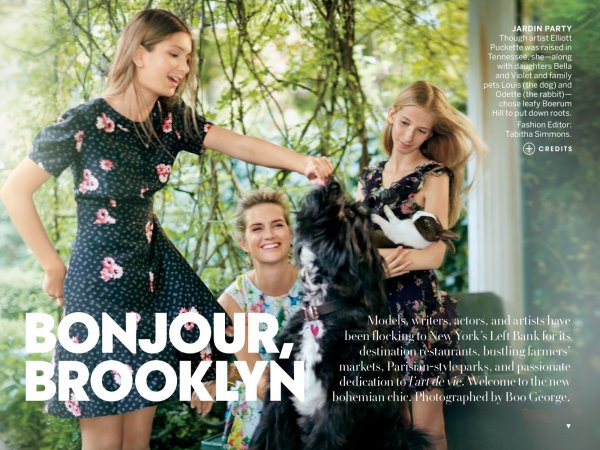 Снимка: сп. Vogue