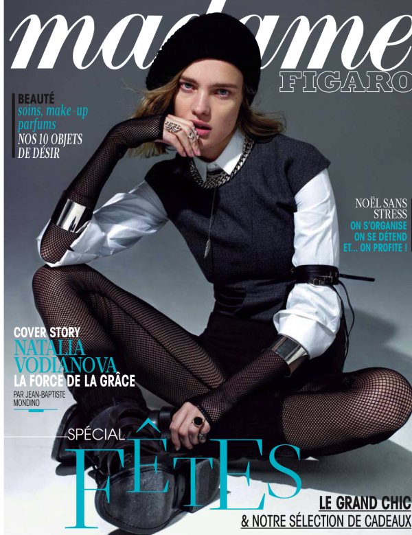 Снимка: сп.Madame Figaro