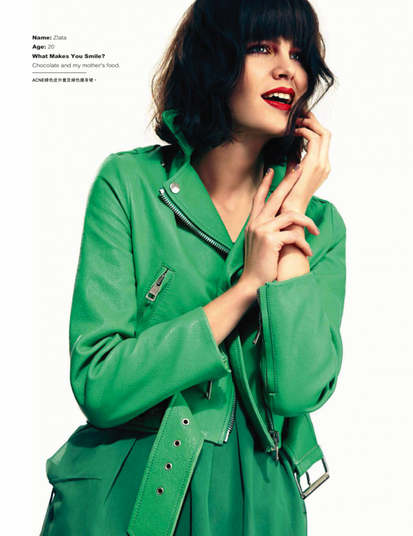 Снимка: сп.Harper's Bazaar