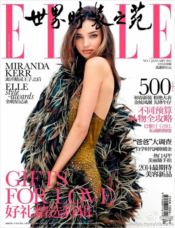 Снимка: сп. ELLE