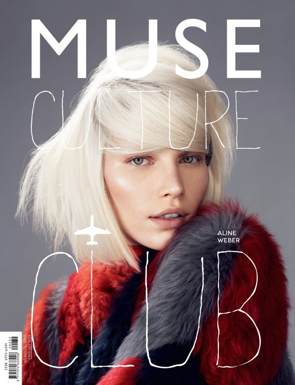 Снимка: сп. Muse