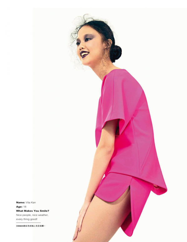 Снимка: сп.Harper's Bazaar