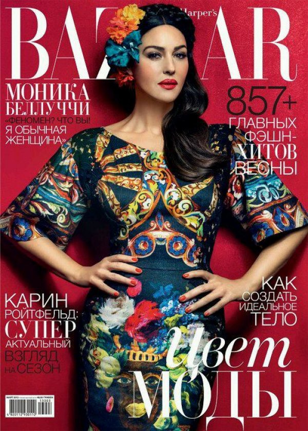 Снимка: сп.Harper's Bazaar