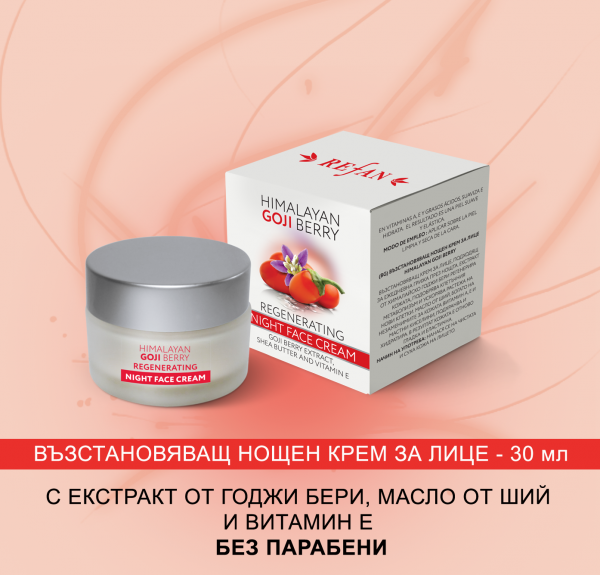 Снимка: Refan