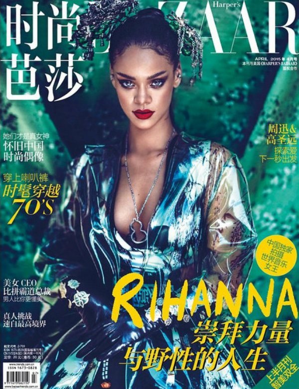 Снимка;  Harper’s Bazaar