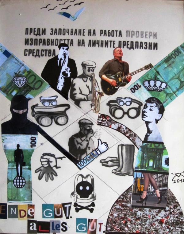 Снимка: Кирил Кацаров