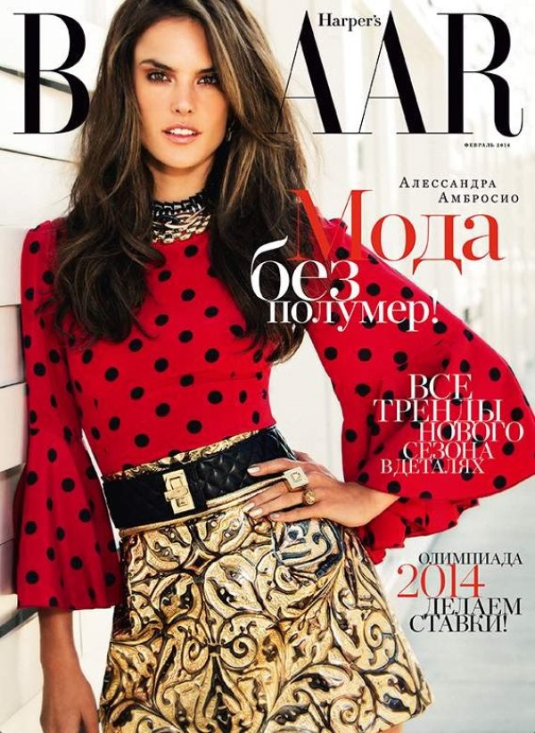 Снимка: сп.Harper's Bazaar