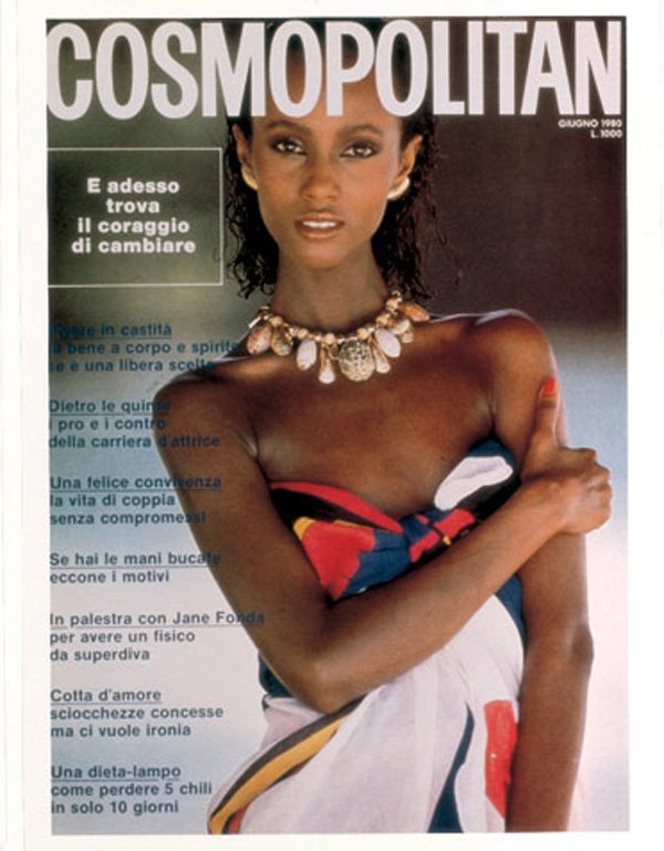 Снимка: сп. Cosmopolitan (юни/1980)