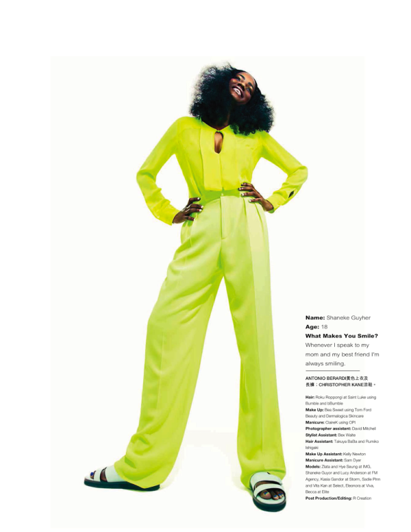 Снимка: сп.Harper's Bazaar