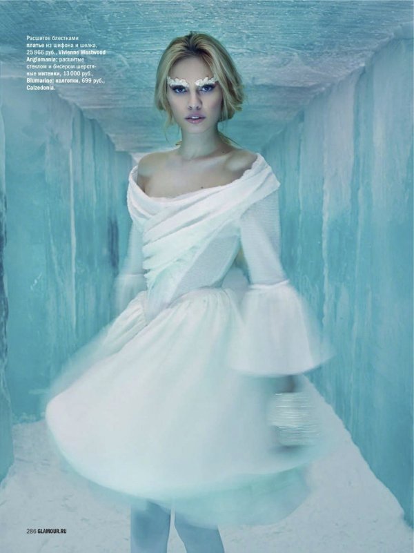 Снимка: сп. Glamour
