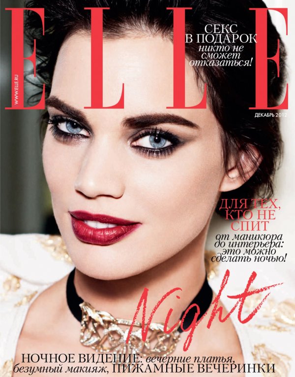 Снимка: сп.ELLE