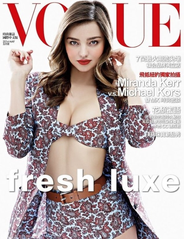 Миранда Кер позира за корицата на Vogue Тайван - май 2014 годинаСнимка: Vogue