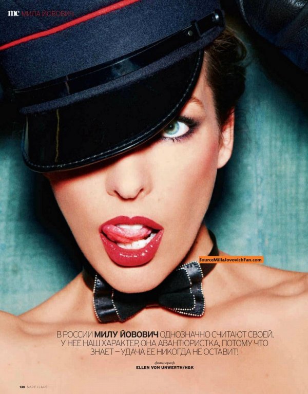 Снимка: сп. Marie Claire